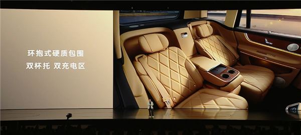 尊上加尊！问界M9四座版登场：后排双独立零重力座椅