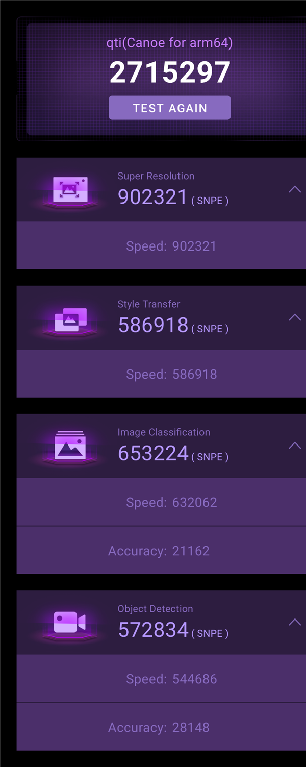 第五代骁龙8至尊版首发测试：CPU流畅度、AI双双提升超50％