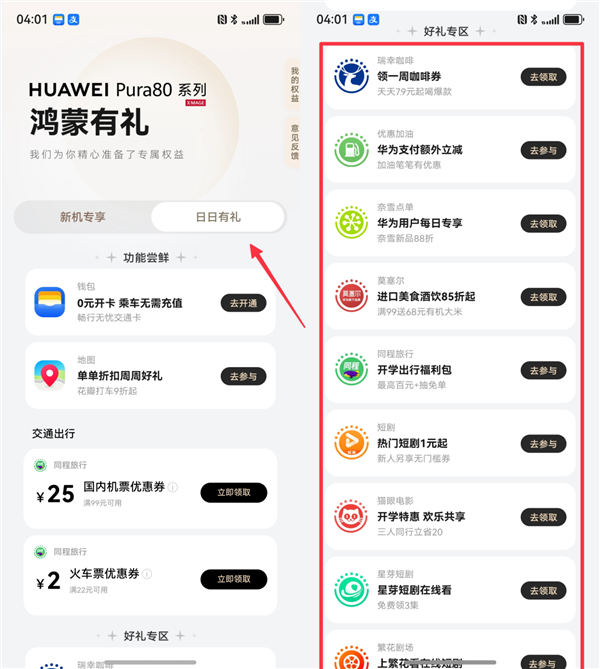 每年国庆都在纠结这些事情 今年我不忍了