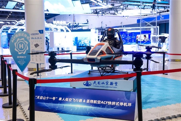 让老外氪金上头的短剧 如今被官方请进了数贸会