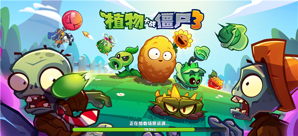 苹果App Store榜第一！《植物大战僵尸3》国服今日上线：EA正版授权