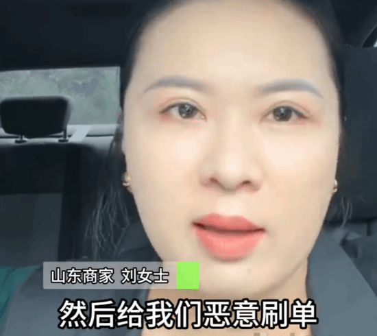 新的带货笑话又来了：花30万找千万网红带货 销量为0