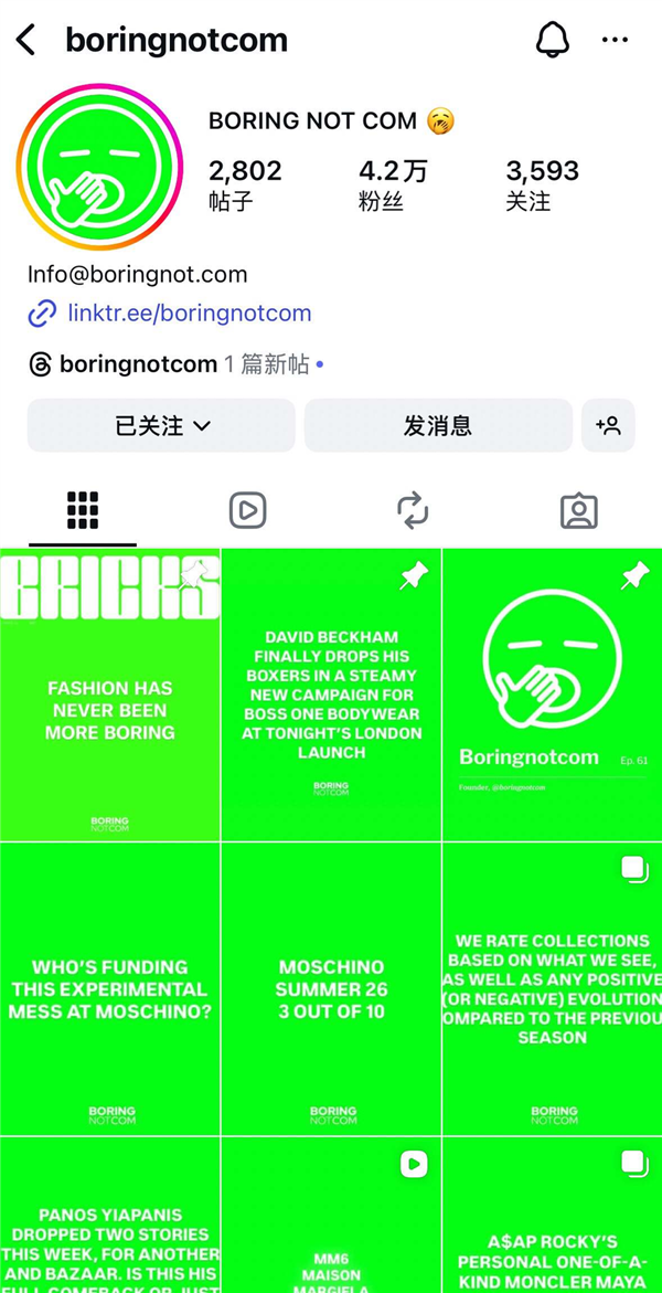 无聊的潮人们 又开始往自己脖子上拴绳了