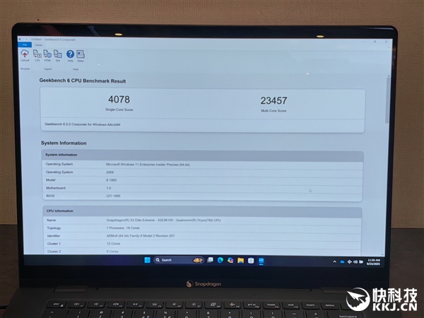 骁龙X2 Elite Extreme首发跑分!CPU/GPU/NPU全面绞杀AMD/Intel 只等生态成熟
