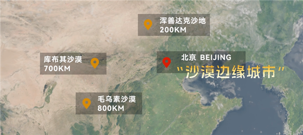 中国治沙47年 竟然不是为了消灭沙漠