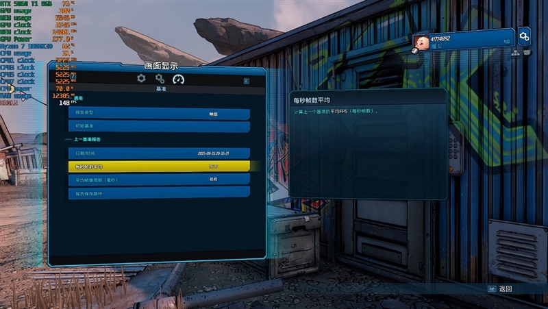 游戏性能提升显著 价格优势高达15%！RX 9060 XT 16GB vs RTX 5060 Ti对比评测