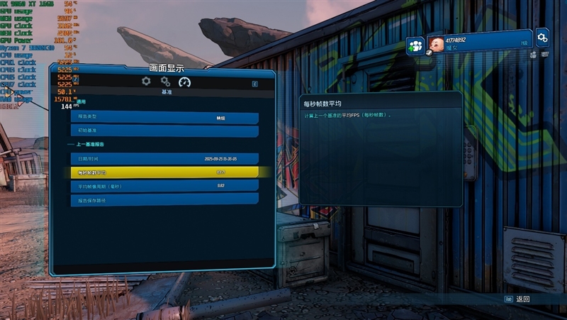 游戏性能提升显著 价格优势高达15%！RX 9060 XT 16GB vs RTX 5060 Ti对比评测