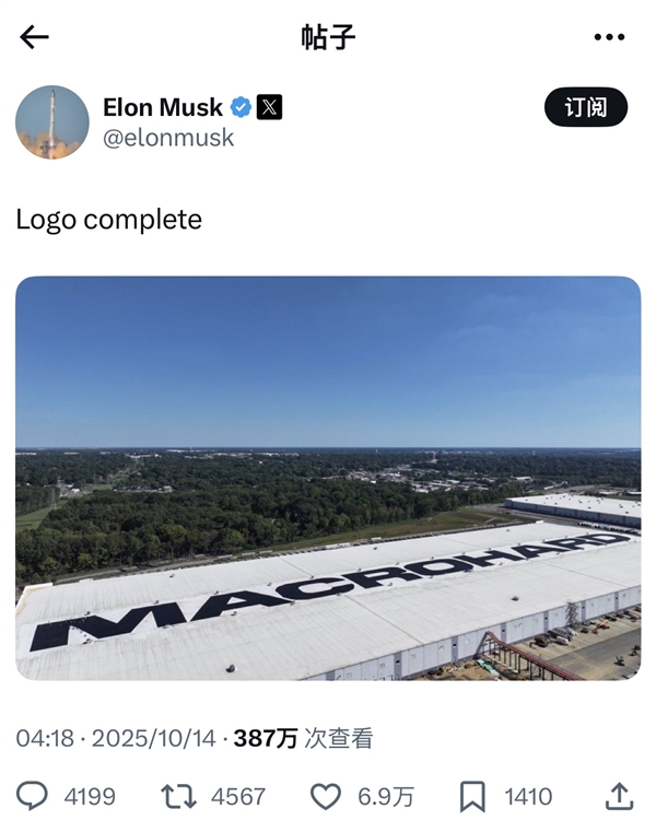 叫板微软!马斯克“巨硬”正式问世:配备超过10万片英伟达H100