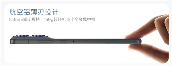 联想moto X70 Air上架!5.3mm握持厚度 比iPhone Air还薄