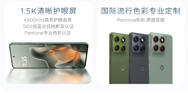 联想moto X70 Air上架!5.3mm握持厚度 比iPhone Air还薄