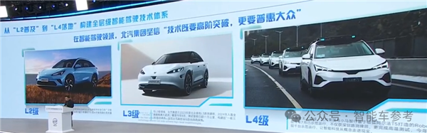 雷军终于发言了！呼吁抵制水军黑公关 资源集中技术研发