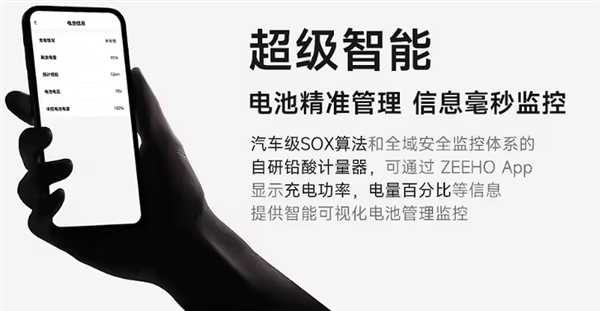 1599元 春风极核推出72V 38Ah极碳芯电池:循环寿命超500次