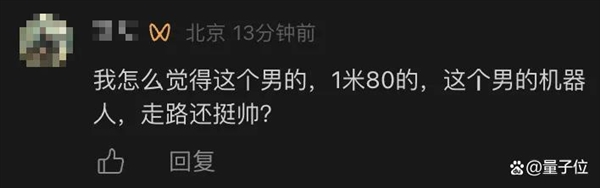 宇树最新机器人发布：1米8大高个 能跳舞会功夫