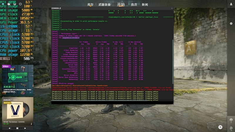 锐龙7 上市2年依旧是完美的游戏处理器！7800X3D VS. 酷睿i9-14900K