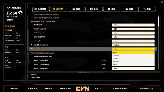 七彩虹主板解锁内存新技能：游戏帧率大增15%！