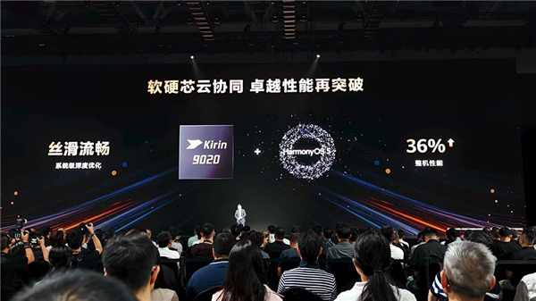 最强Mate！华为Mate 80系列本月亮相：全球首发麒麟9030