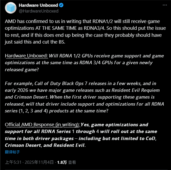AMD：RDNA1/2老显卡不死 继续和RDNA3/4同步优化