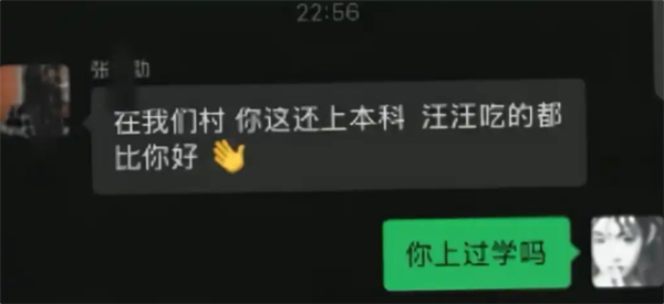 格力否认校招辱骂女大学生：非公司员工 招聘信息出入较大