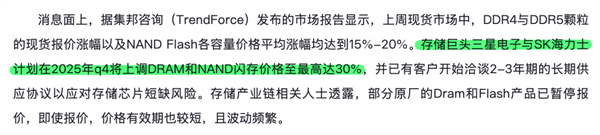 本来觉得双11没啥好买的 结果这些手机还挺香