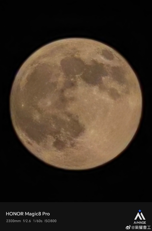 2亿像素超夜神长焦！荣耀工程师用Magic8 Pro 100倍变焦拍超级月亮：太稳了