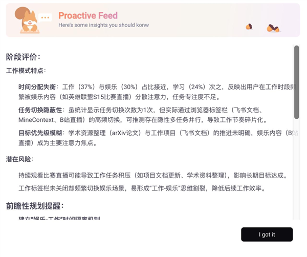 给公司的电脑装监控 居然能治好我的焦虑