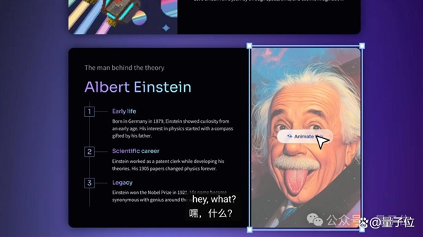 52个人用AI做PPT 年赚7个亿