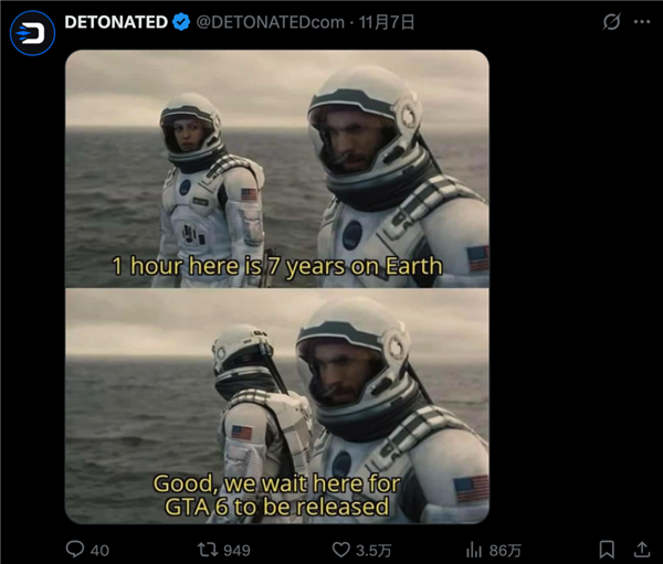 就因为裁了30人 GTA6又延期半年