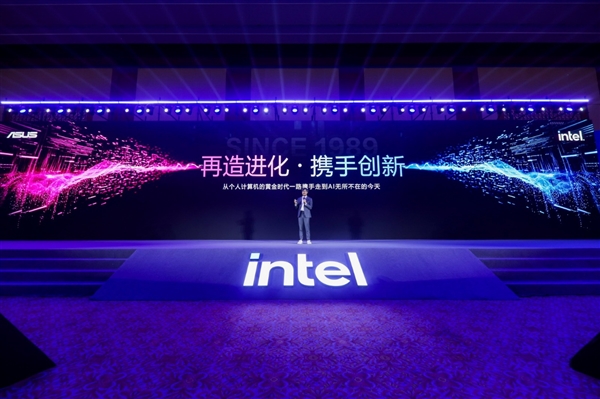 四十而立 再次雄起！Intel创新未来的“火锅哲学”