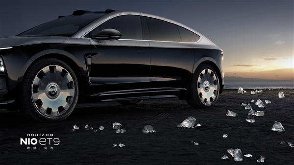 10年免费换电！蔚来ET9地平线特别版新主题发布：81.8万起