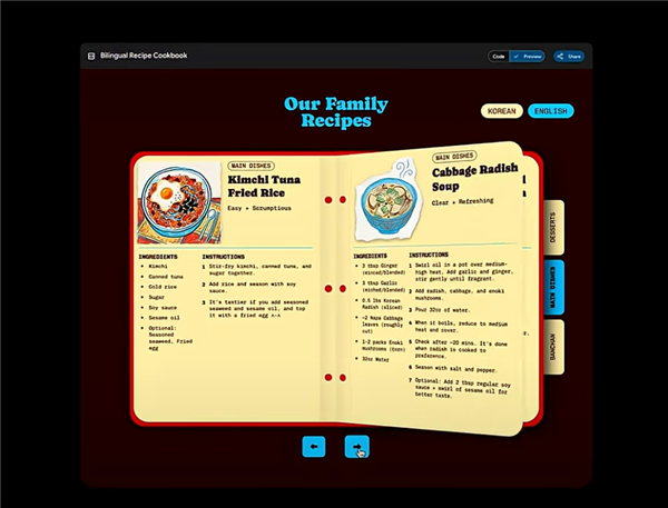 谷歌对OpenAI见招拆招