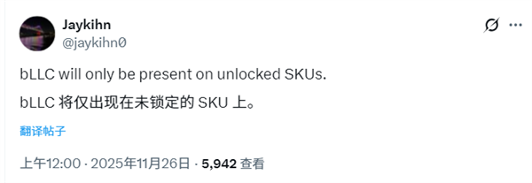 Intel推出144MB超大缓存CPU 硬刚AMD X3D！下代不锁频型号独享