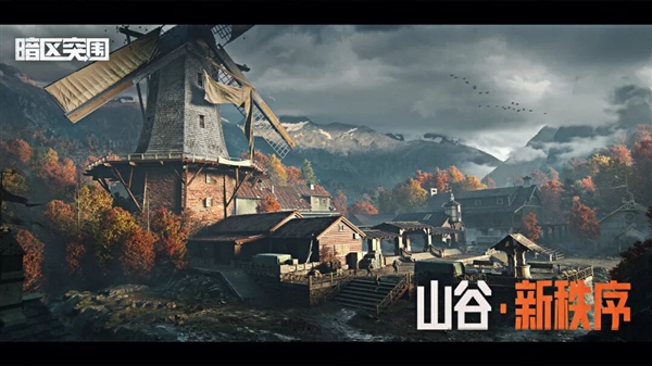 从QQ宠物到暗区 魔方正在成为下一代人的回忆杀