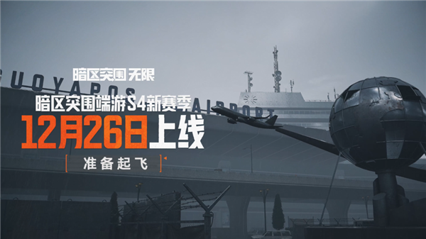 从QQ宠物到暗区 魔方正在成为下一代人的回忆杀