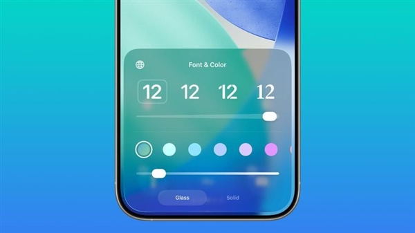苹果iOS 26.2开发者预览版Beta发布：大批功能改！锁屏也能自定义液态玻璃
