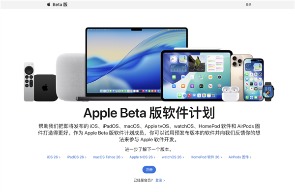 苹果iOS 26.2首个公测版发布：锁屏也能自定义液态玻璃