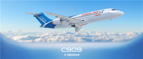 国产飞机里程碑！C909载客突破3000万人次