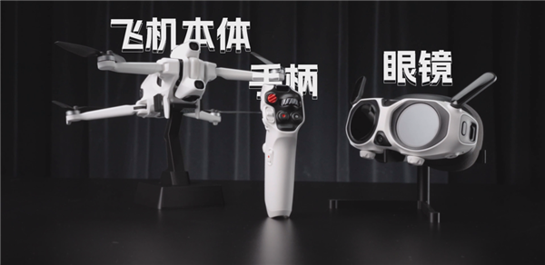 无聊的无人机市场 终于卷出了这么一个怪物