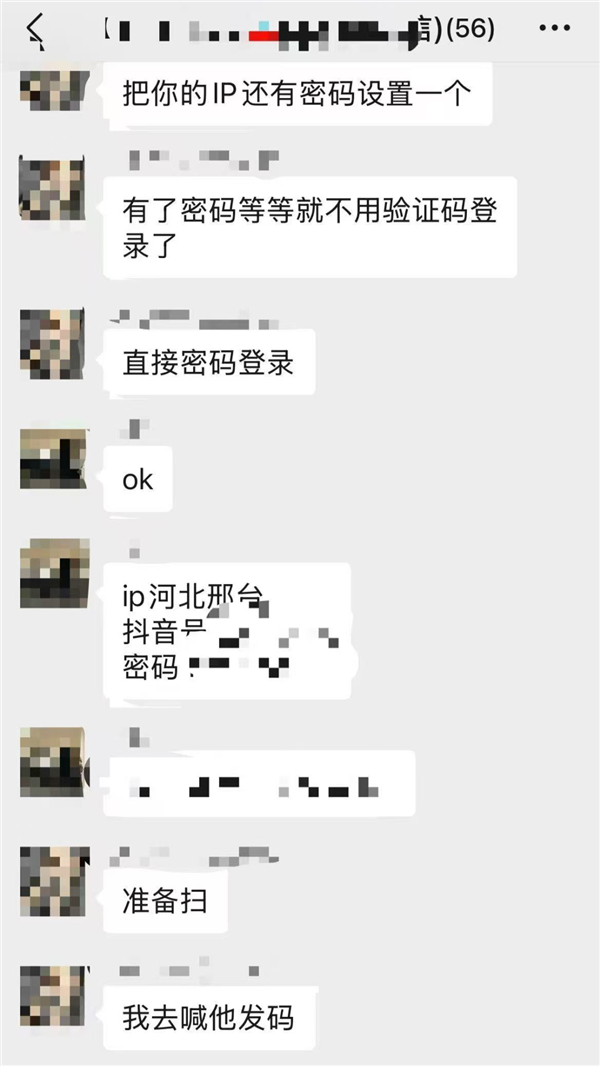 当心街头地推!抖音提醒:有人扫码领鸡蛋诱骗用户登录盗号
