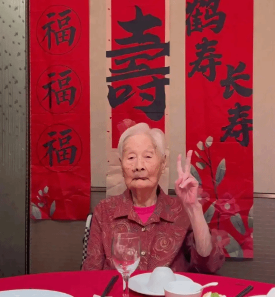 百岁老人活出网友羡慕的模样：奶茶当水喝 躺床玩电脑