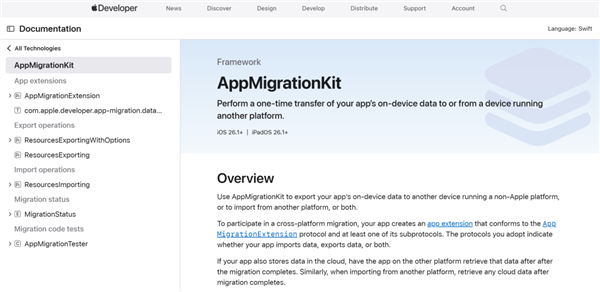突然听劝的苹果 让我有些不太习惯