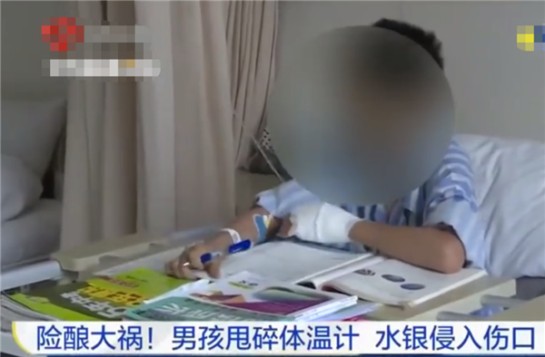 100多国联合封杀 水银体温计为什么非死不可