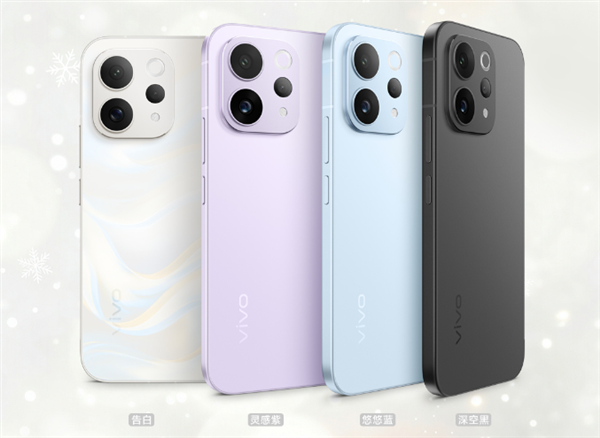 vivo S50系列今晚发布：首款第五代骁龙8小屏旗舰来了！