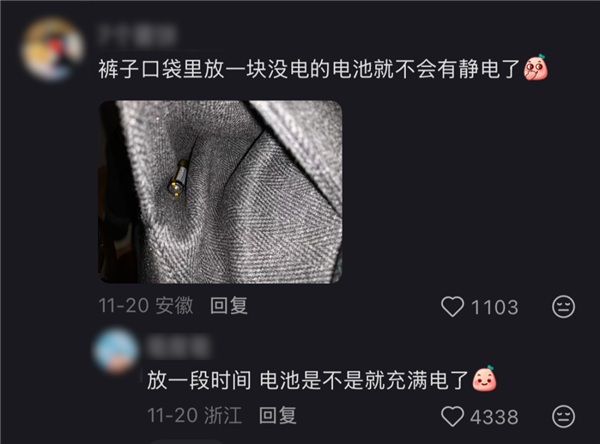 别买那些防静电神器了 真正的克星只需要一面墙