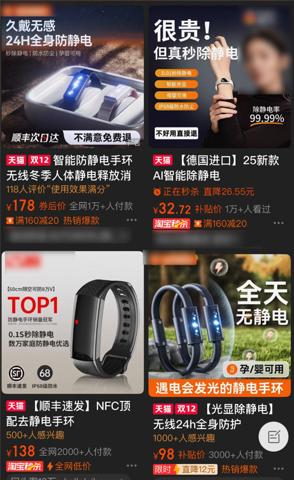 别买那些防静电神器了 真正的克星只需要一面墙