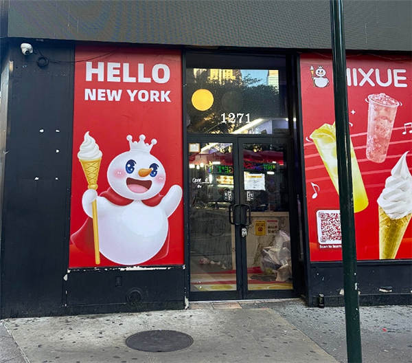 可选200%糖度 美国蜜雪冰城已登陆外卖平台：套餐3.99美元