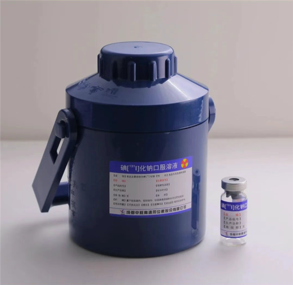 中核集团攻克富集靶材辐照制备碘-131全链条技术：大规模、低成本