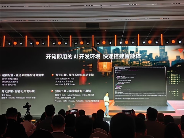 摩尔线程发布MTT AIBOOK笔记本:首发自研长江SoC!32GB+1TB售价9999元