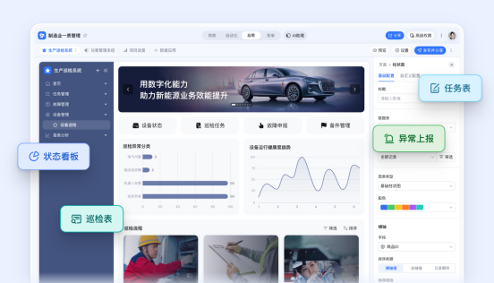 让AI从问答走向干活!钉钉发布全球首个工作智能操作系统Agent OS