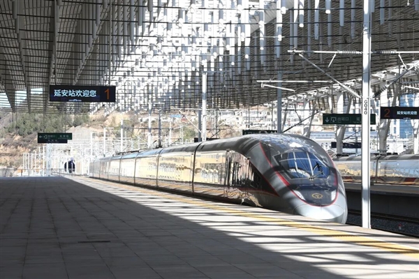 陕北革命老区迈入高铁时代!西安至延安高铁12月26日开通运营