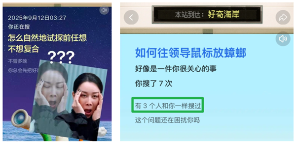 比你自己更懂你的 是2025年度报告